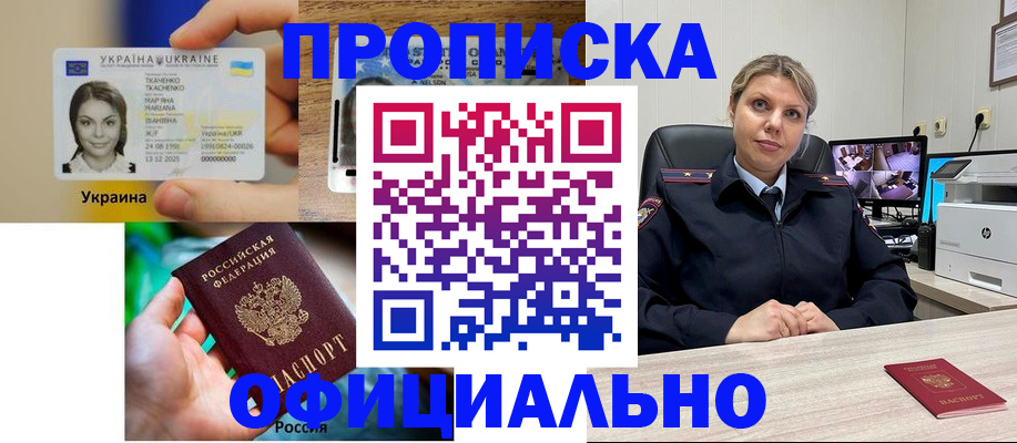 пропишу в квартире в Артёме